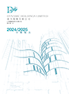 i 2024-2025