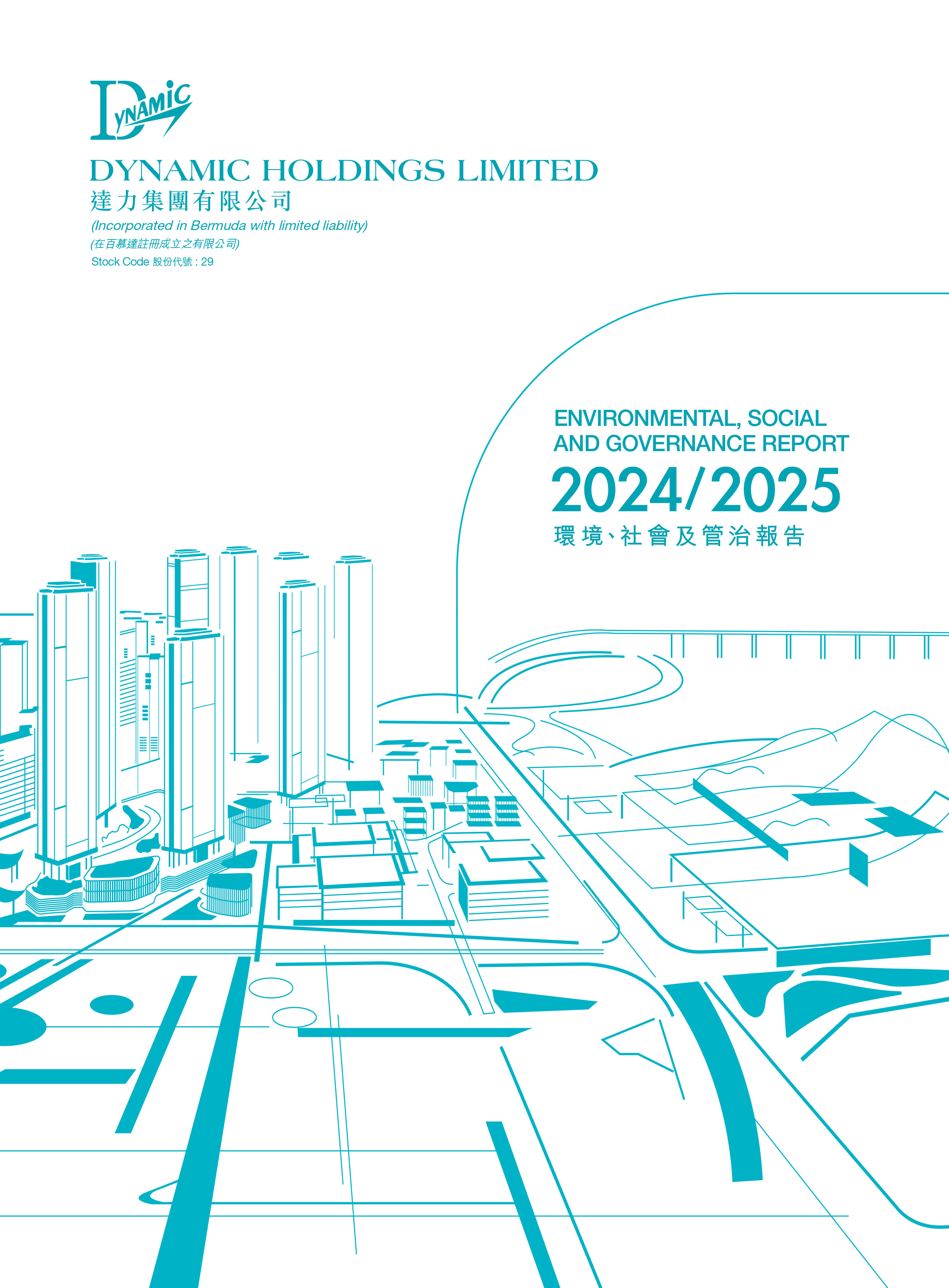 Environmental, Social and Governance Report 2025