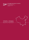 Annual Report 2005-2006