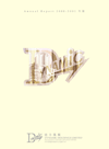 걨 2000-2001
