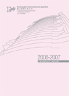 걨 2006-2007