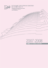 ڱ 2007-2008