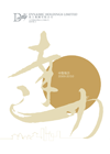 ڱ 2009-2010